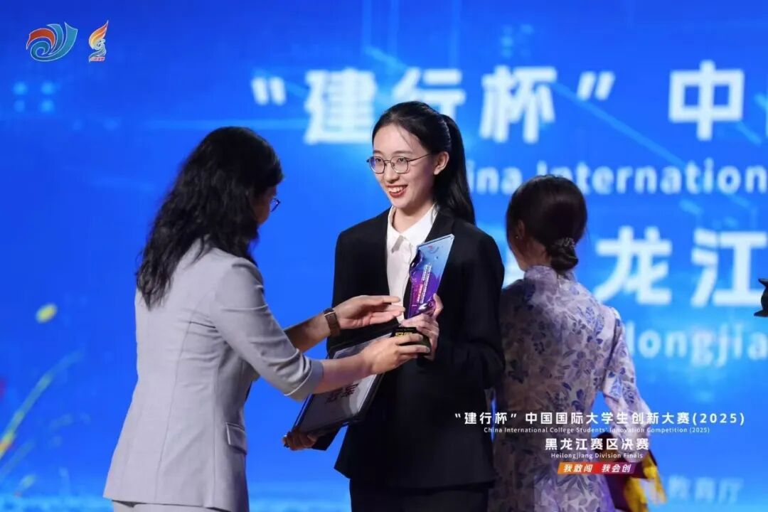 历史突破！哈工大学子斩获13项金奖