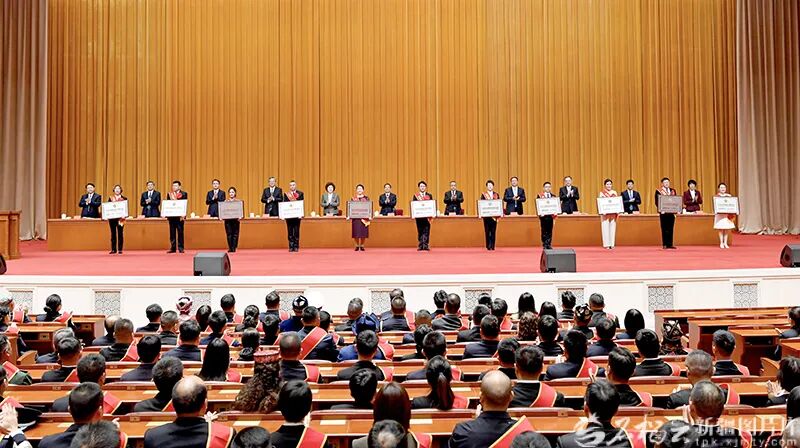 自治区第九次民族团结进步表彰大会举行
