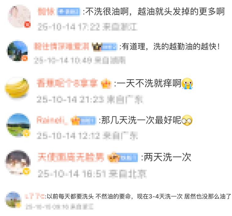 一图解读丨头发多久洗一次更健康？这份护发指南请查收