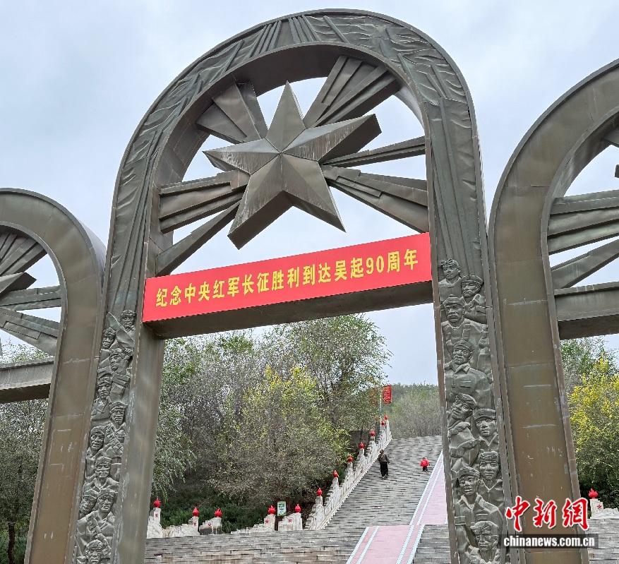 红星照耀中国｜到延安去！这座城市如何让红色文化迸发新活力？