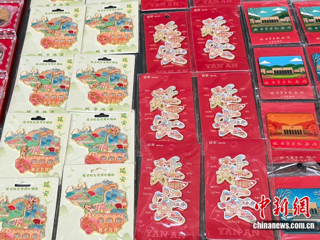 红星照耀中国｜到延安去！这座城市如何让红色文化迸发新活力？