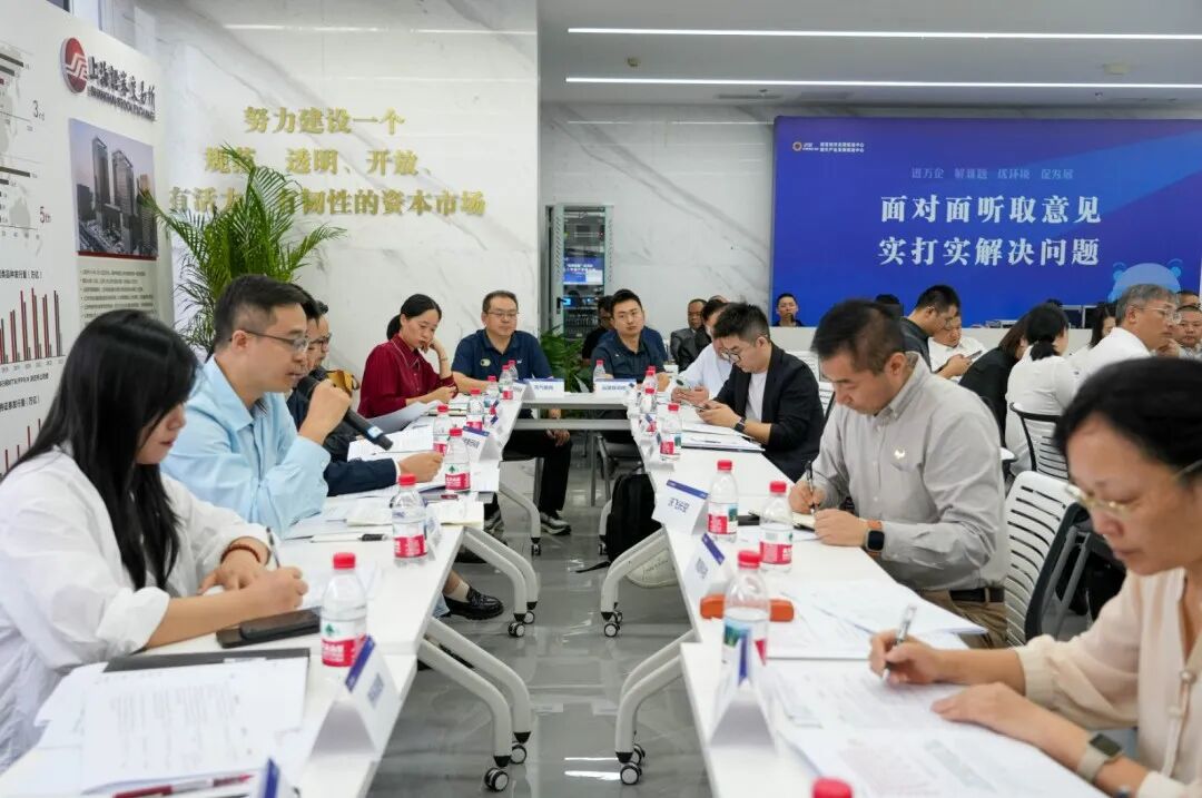 局长坐班、链长接待！精细化服务延伸至会后，政企面对面解难题
