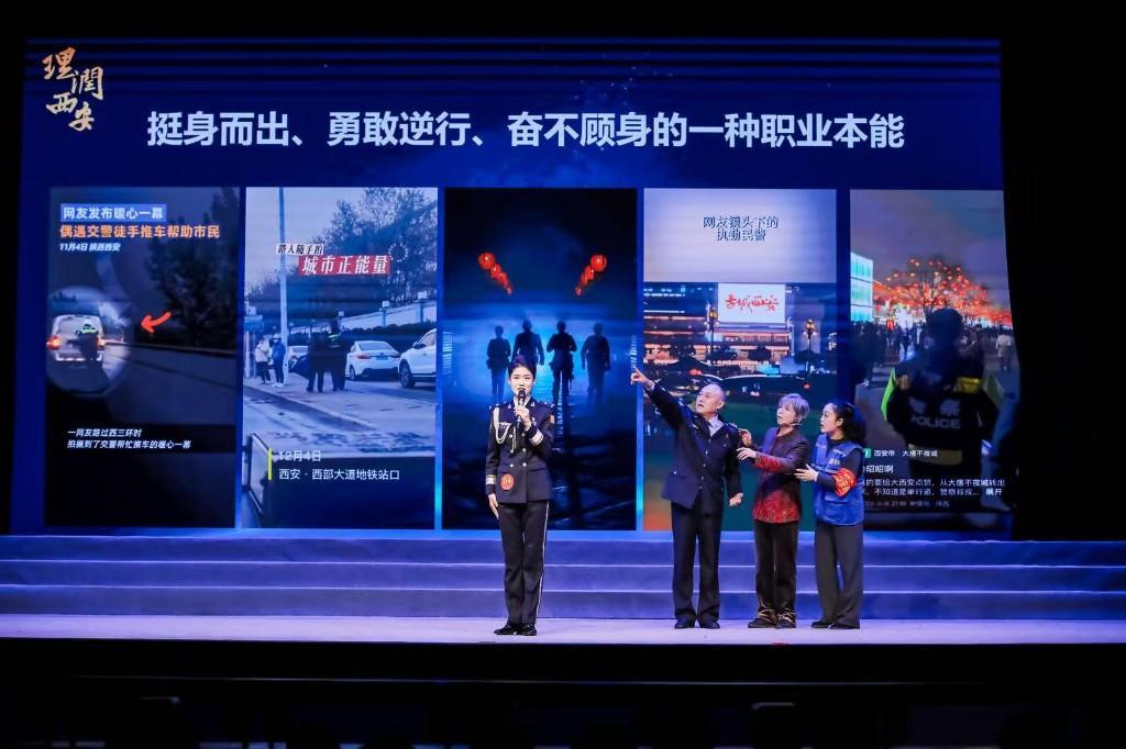 奋进强国路 阔步新征程“理润西安”第四届群众宣讲大赛决赛举行 奋进强国路 阔步新征程“理润西安”第四届群众宣讲大赛决赛举行