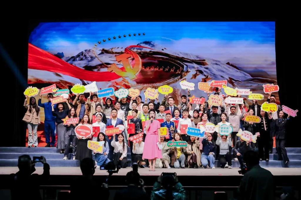 奋进强国路 阔步新征程“理润西安”第四届群众宣讲大赛决赛举行 奋进强国路 阔步新征程“理润西安”第四届群众宣讲大赛决赛举行