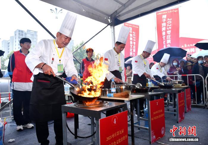 2025枣庄第九届辣子鸡美食文化消费季开幕