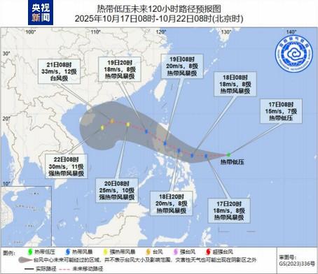 热带低压将于19日进入南海 趋向海南南部沿海