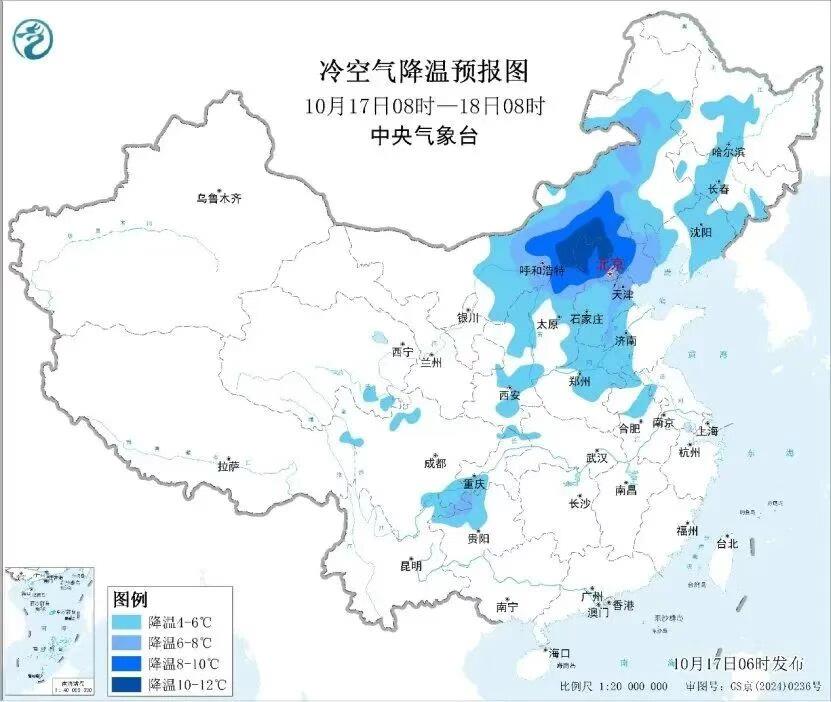 猛降15℃！东北、京津冀迎“速冻式”降温 持续到何时？