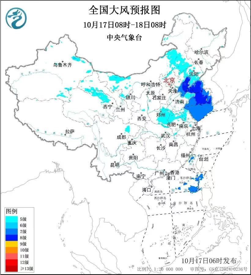 猛降15℃！东北、京津冀迎“速冻式”降温 持续到何时？