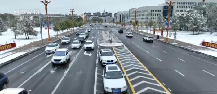 北方部分地区迎来雨雪寒潮天气 多部门迅速行动保畅通保供暖