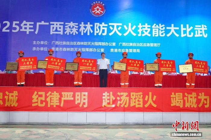 广西210名选手比拼森林防灭火技能 提升应急处置能力