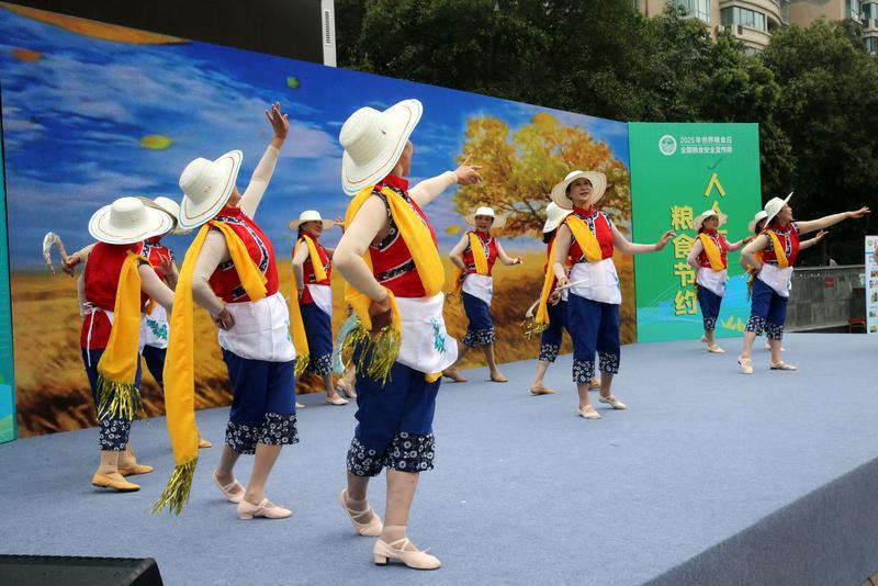 2025年世界粮食日和全国粮食安全宣传周西安市主会场宣传活动举行 2025年世界粮食日和全国粮食安全宣传周西安市主会场宣传活动举行