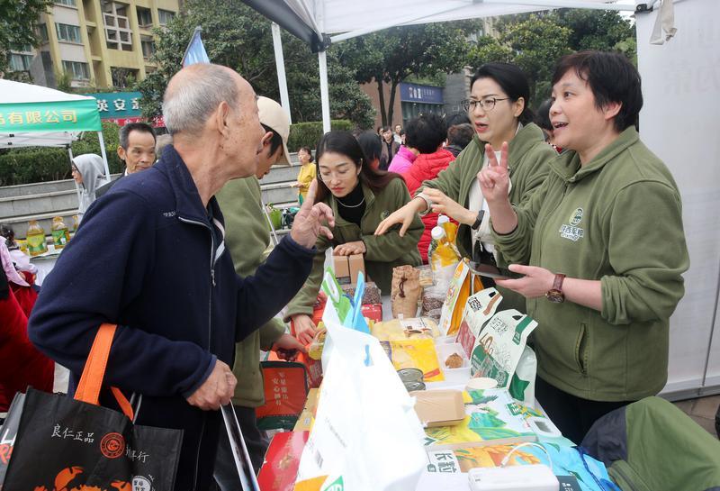 2025年世界粮食日和全国粮食安全宣传周西安市主会场宣传活动举行 2025年世界粮食日和全国粮食安全宣传周西安市主会场宣传活动举行