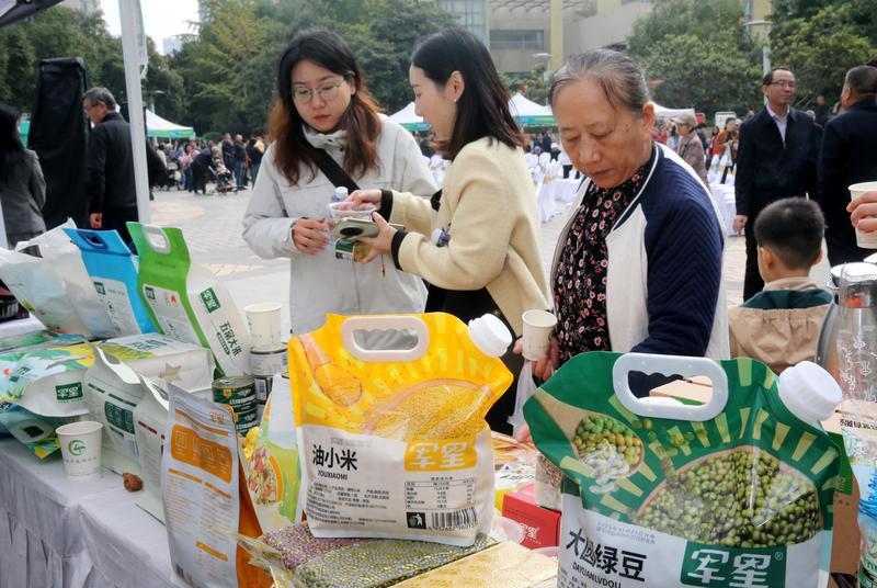 2025年世界粮食日和全国粮食安全宣传周西安市主会场宣传活动举行 2025年世界粮食日和全国粮食安全宣传周西安市主会场宣传活动举行