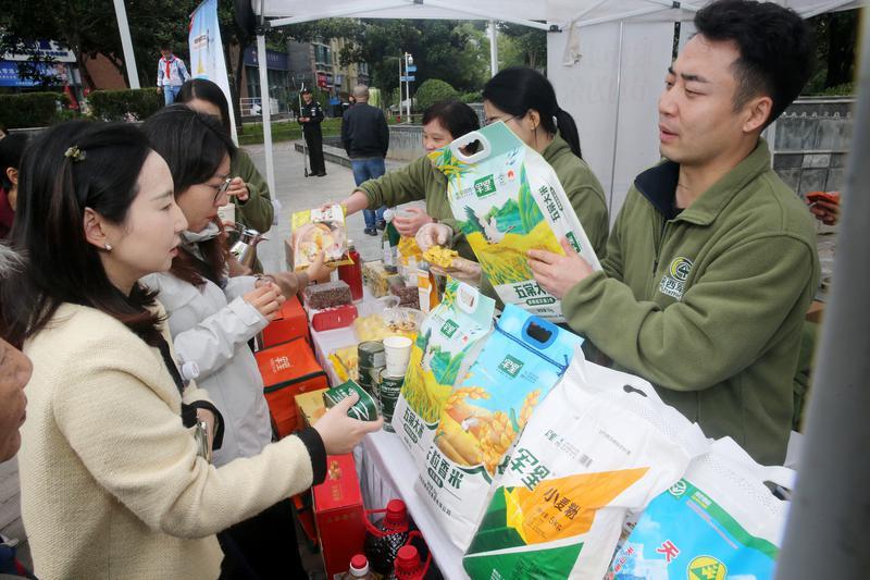 2025年世界粮食日和全国粮食安全宣传周西安市主会场宣传活动举行 2025年世界粮食日和全国粮食安全宣传周西安市主会场宣传活动举行