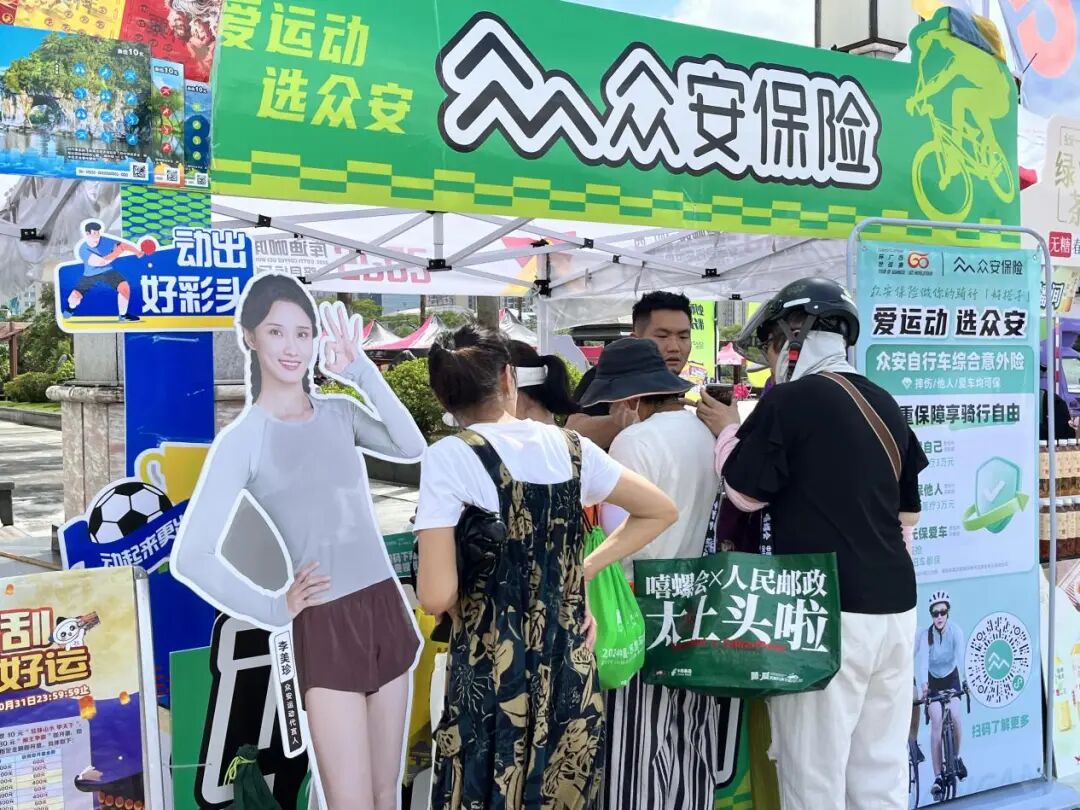 赛事经济 | 环广西骑出赛事经济新赛道