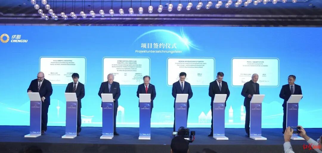 一大波项目签约！成都牵手德国