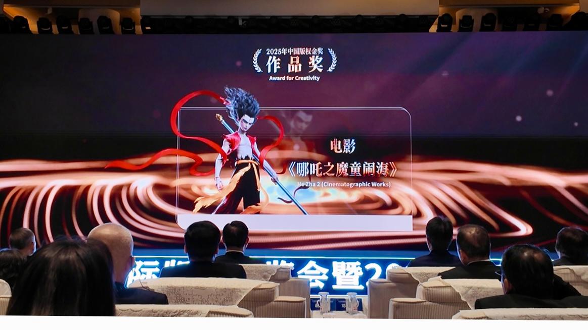 成都携70家企业533件作品亮相第十届版博会 全链条版权实践激活产业新动能