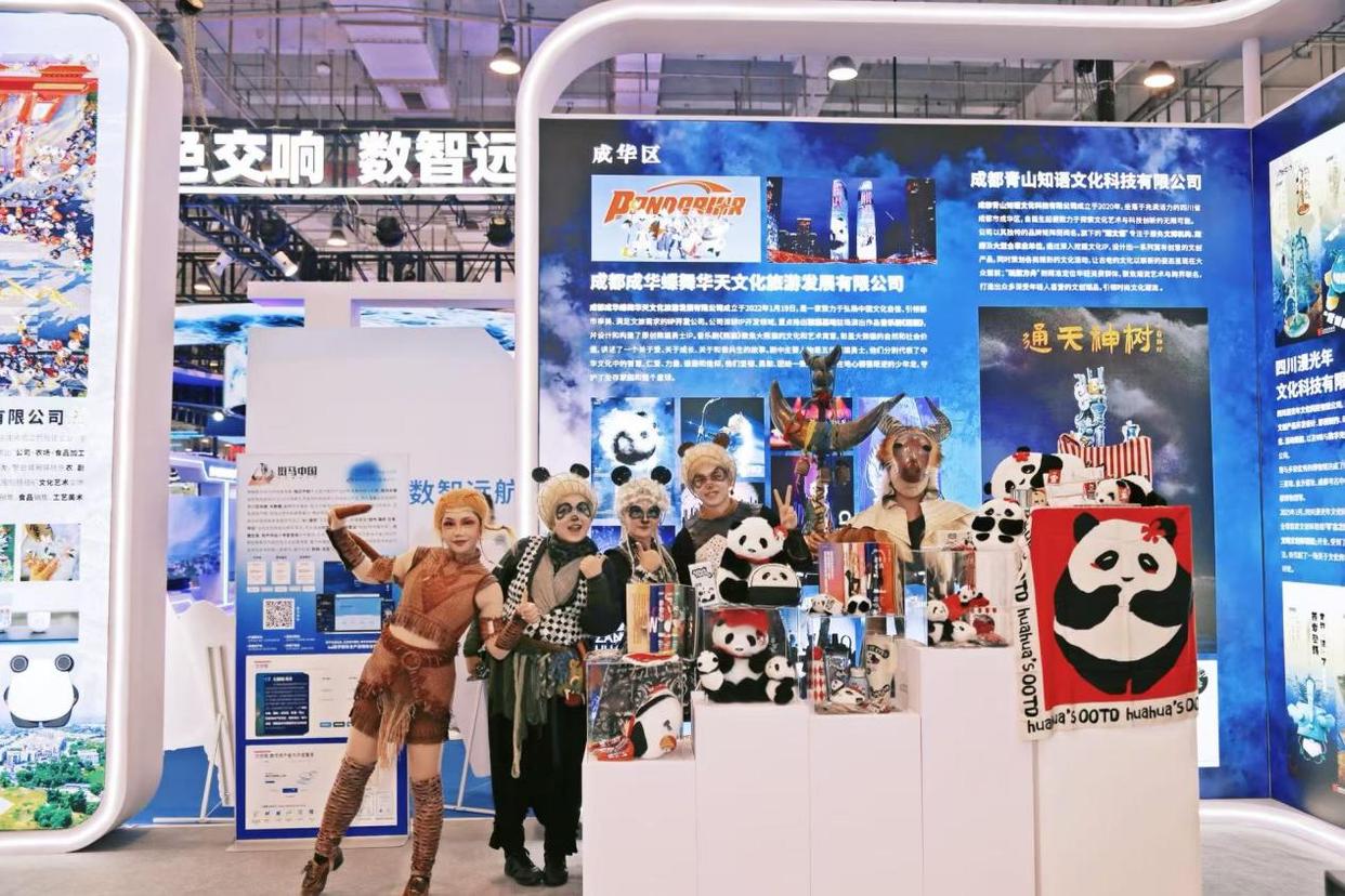 成都携70家企业533件作品亮相第十届版博会 全链条版权实践激活产业新动能