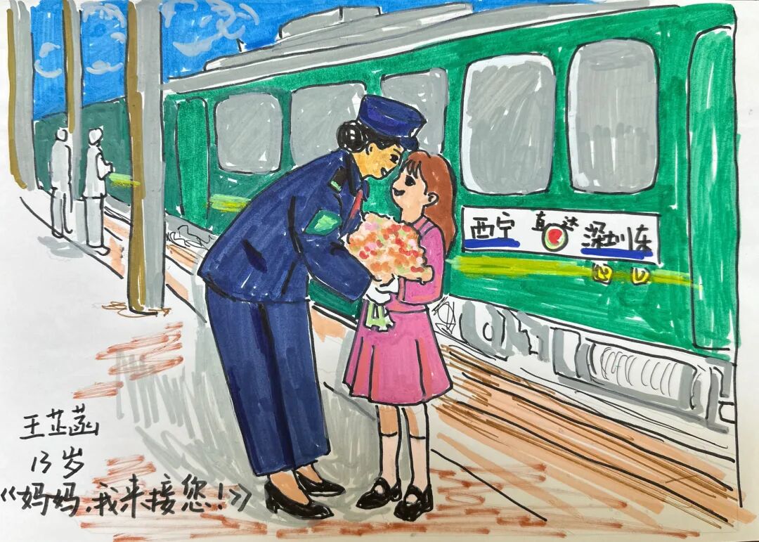 我的铁路风景丨那张旧时车票