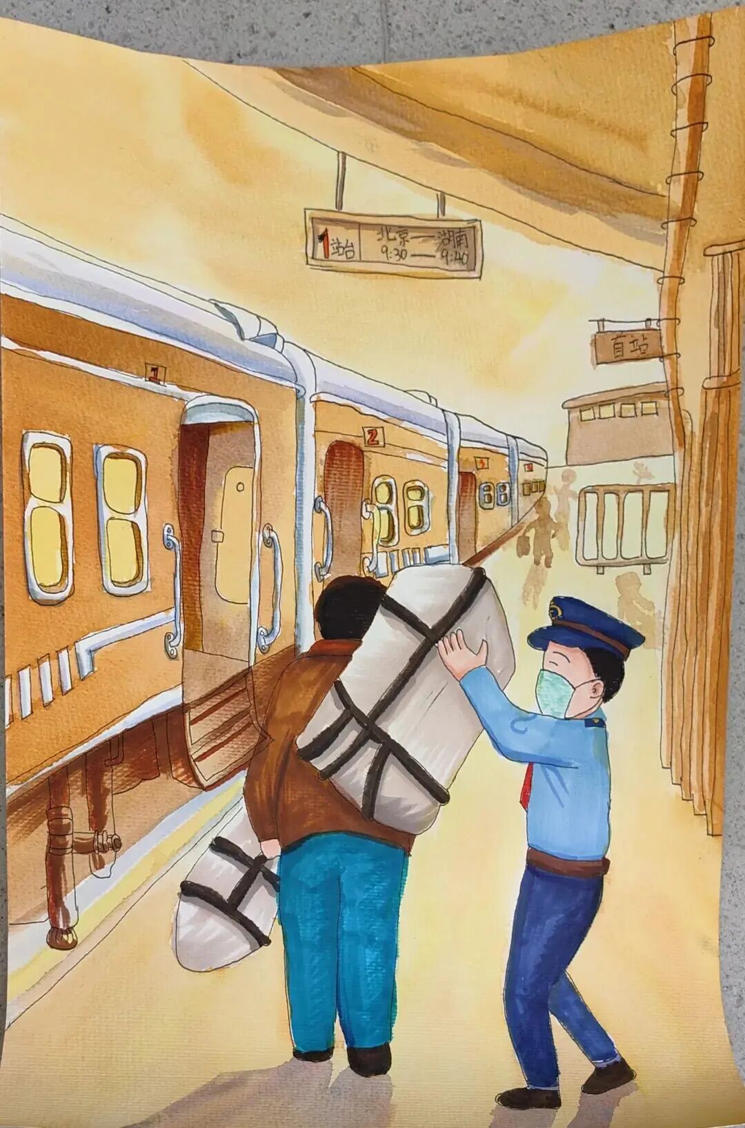 我的铁路风景丨那张旧时车票