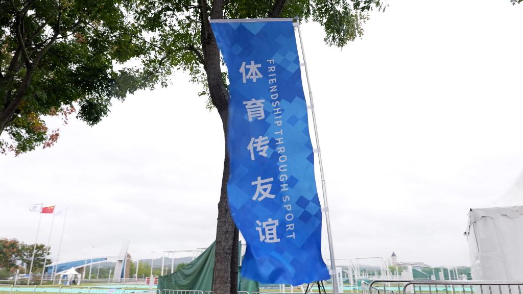 国际军体第54届海军五项世界锦标赛开幕