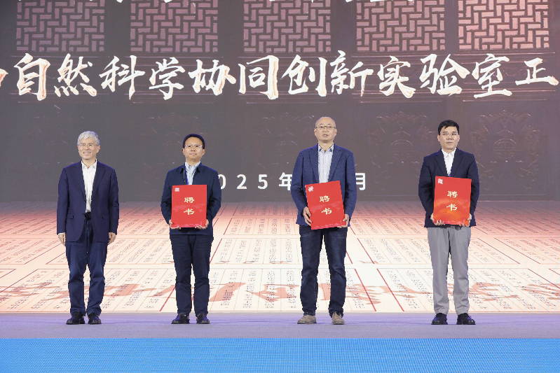 第十五届墨子鲁班学术研讨会暨第十届墨子鲁班科技文化节开幕