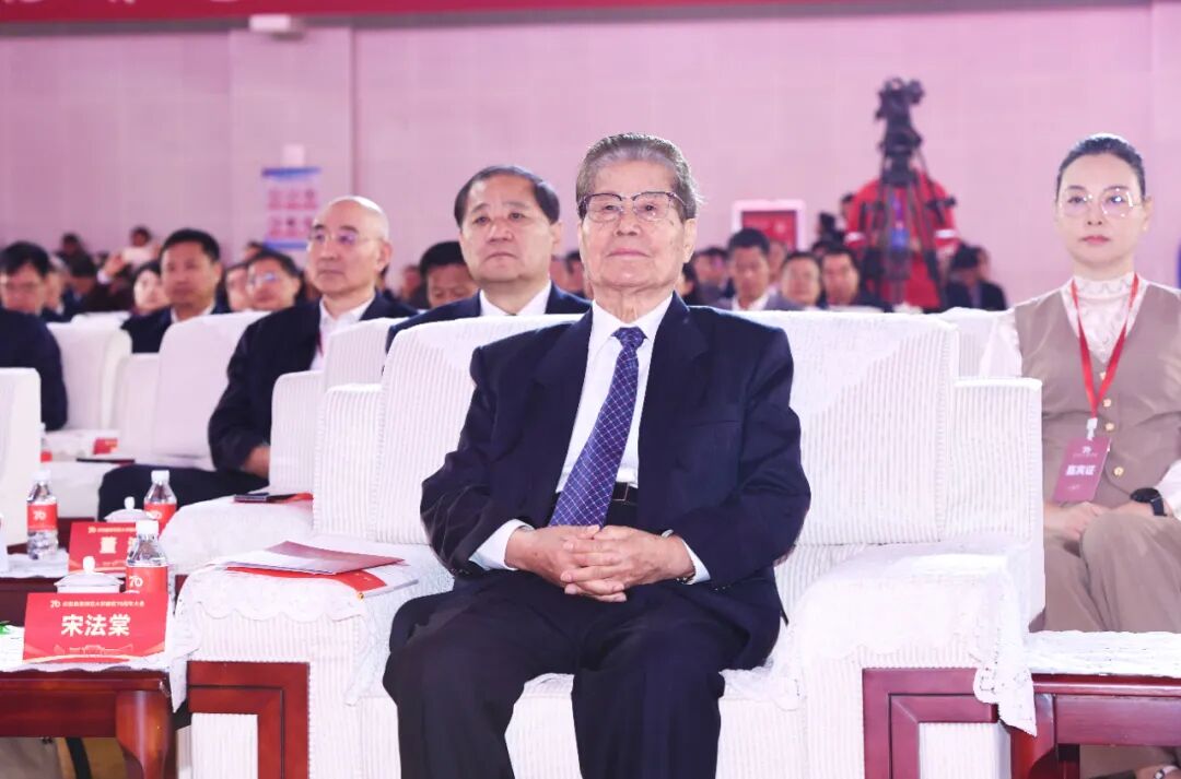 庆祝曲阜师范大学建校70周年大会隆重举行