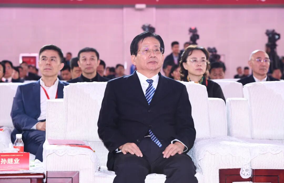庆祝曲阜师范大学建校70周年大会隆重举行