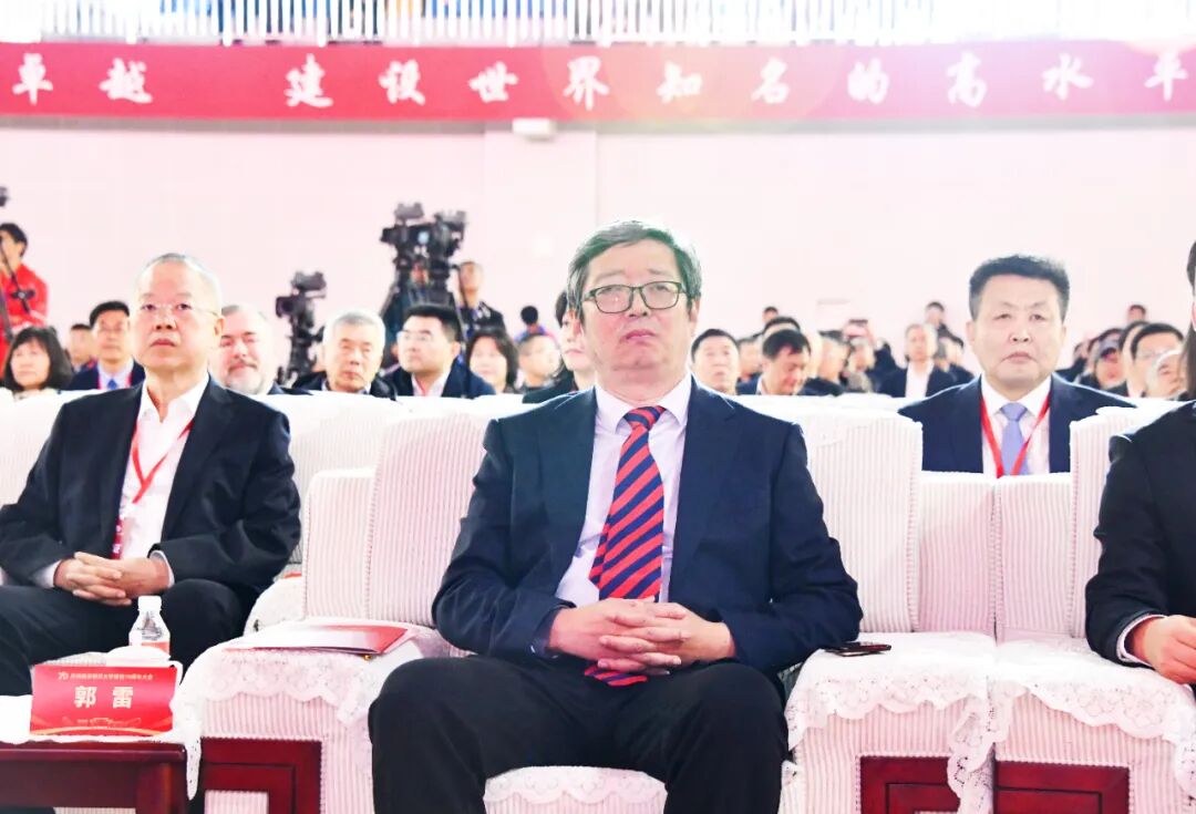 庆祝曲阜师范大学建校70周年大会隆重举行