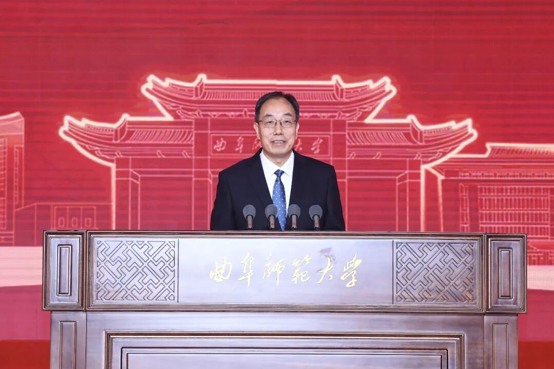 庆祝曲阜师范大学建校70周年大会隆重举行