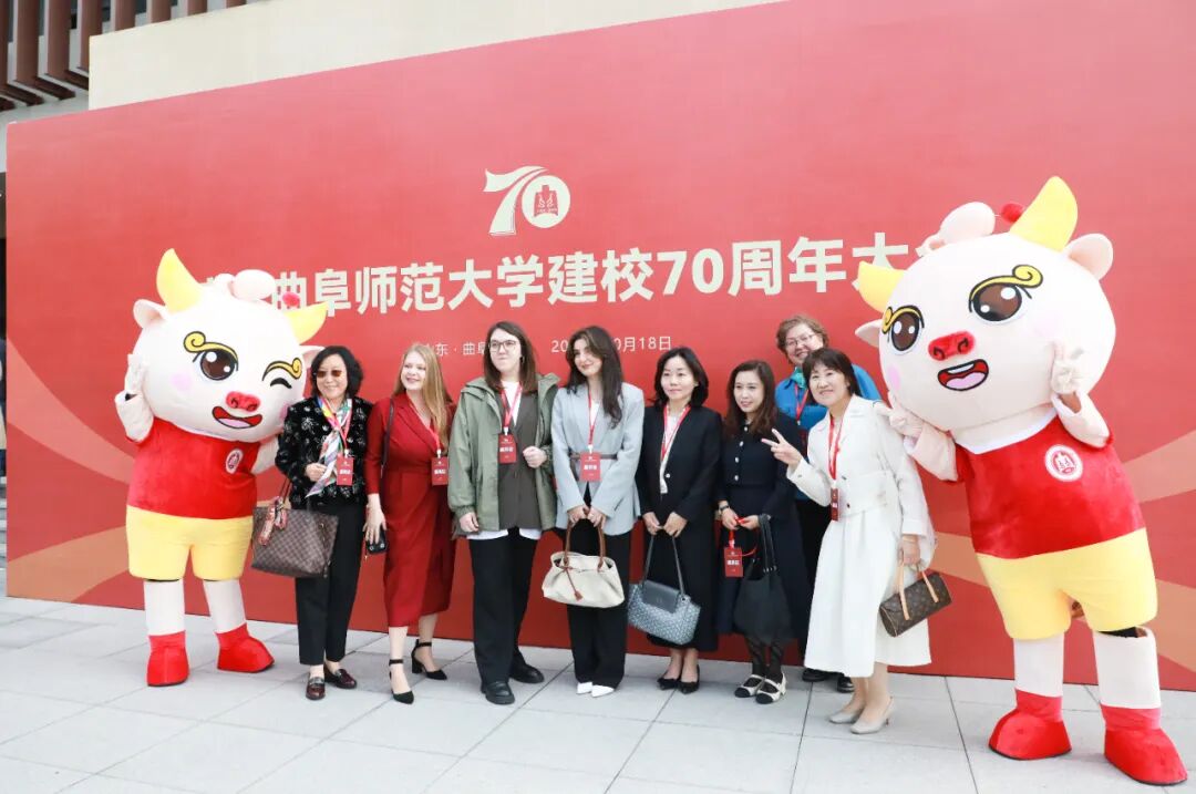 庆祝曲阜师范大学建校70周年大会隆重举行