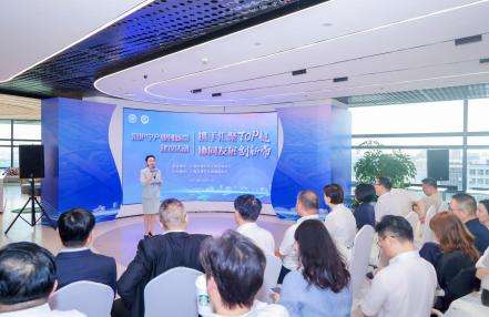 沿沪宁产业创新带建设活动在上海普陀举行， “TOP链”联盟启航