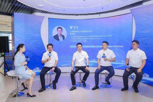沿沪宁产业创新带建设活动在上海普陀举行， “TOP链”联盟启航