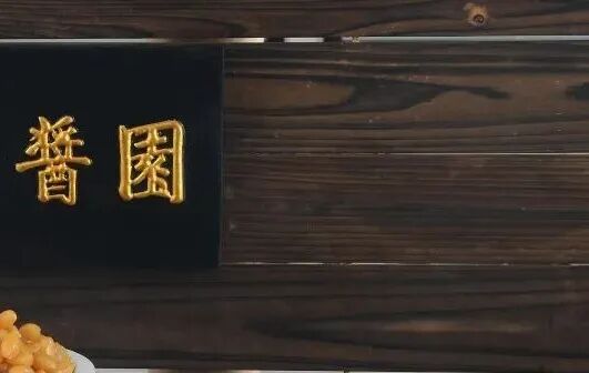 我家就在岸上住