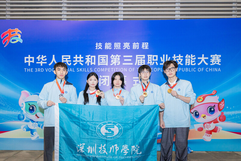 第三届全国技能大赛闭幕，深圳斩获3金1银2铜13优胜！