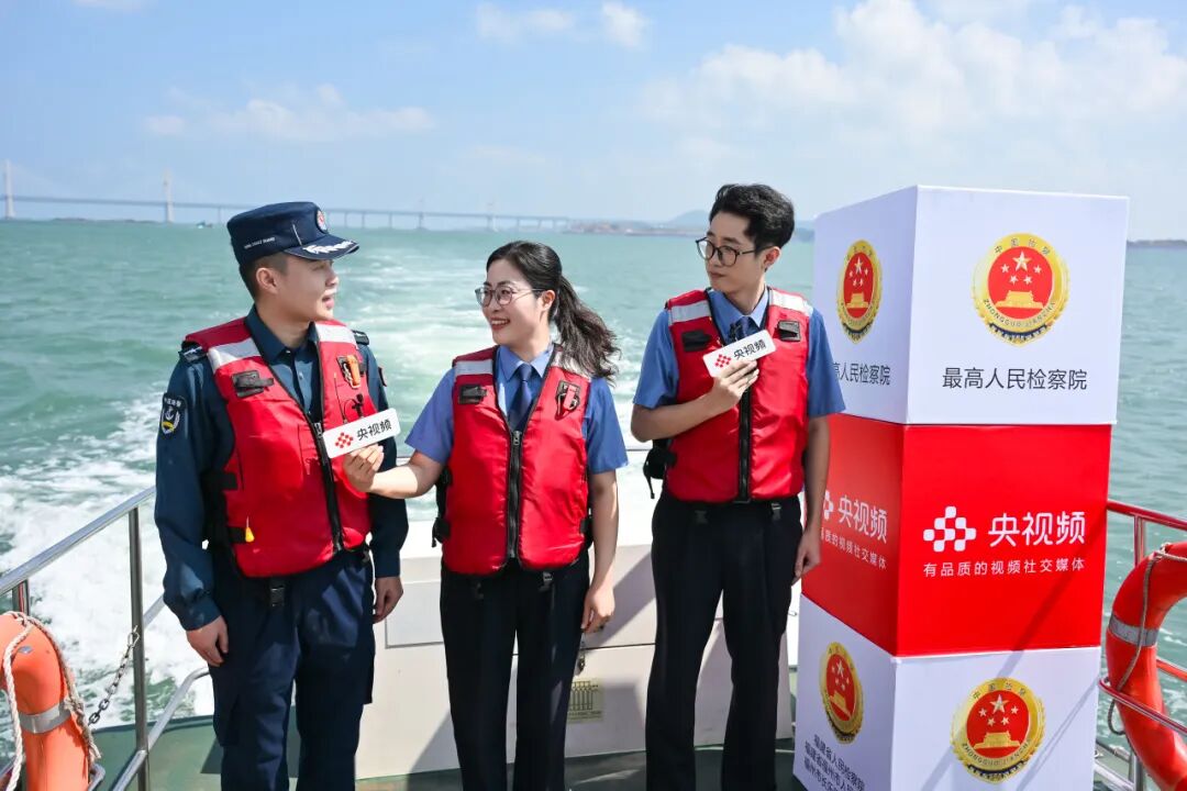 【走近一线检察官】解锁“福”从海上来的检察密码