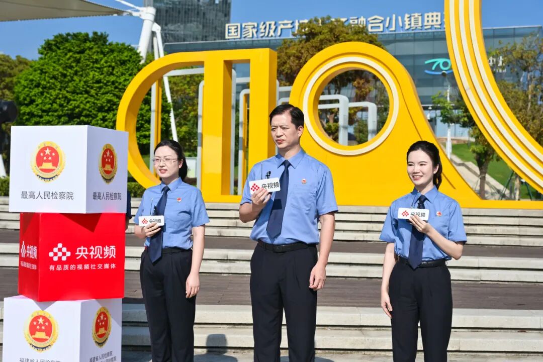 【走近一线检察官】解锁“福”从海上来的检察密码