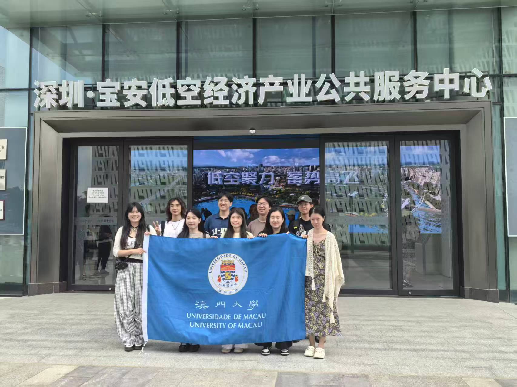 深看文化 | 港澳学子走进深圳地标“逐光追影”