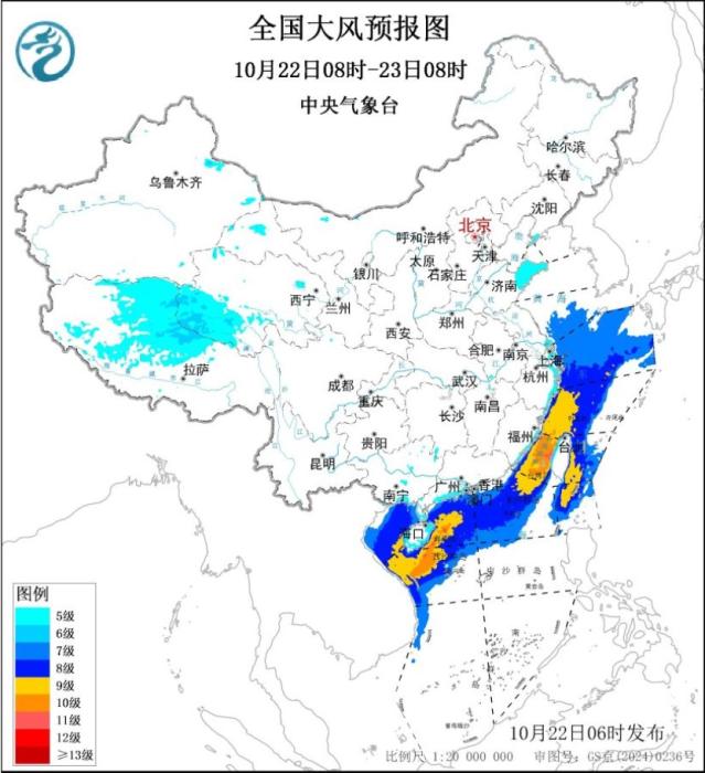 台风“风神”继续影响海南等地 青藏高原东部有降雪过程