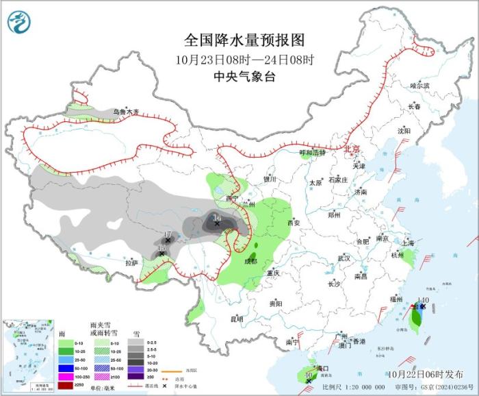台风“风神”继续影响海南等地 青藏高原东部有降雪过程