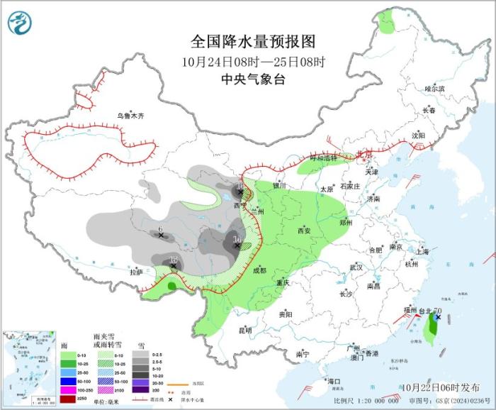 台风“风神”继续影响海南等地 青藏高原东部有降雪过程