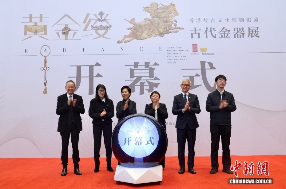 逾170件（套）香港故宫文化博物馆金器首次在北京展出