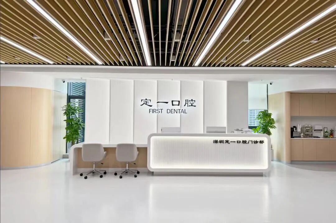 深港医疗融合再升级！坪山家门口可享“双向转诊”“对接全球医疗资源”！