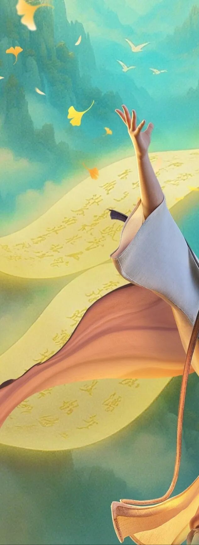 李白的“朋友圈”