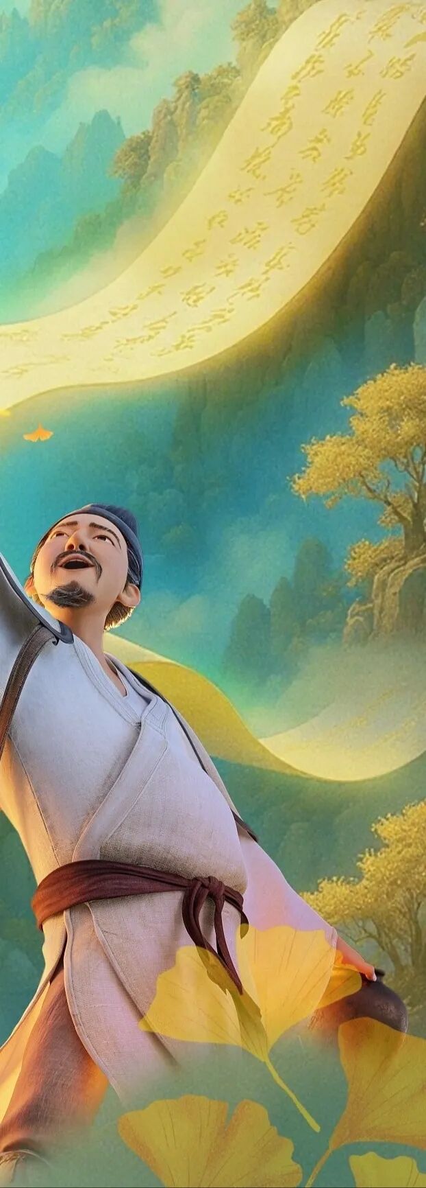 李白的“朋友圈”