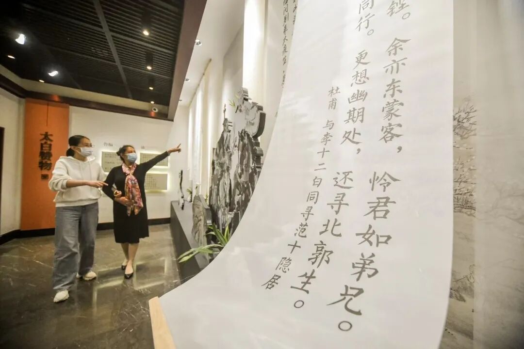 李白的“朋友圈”