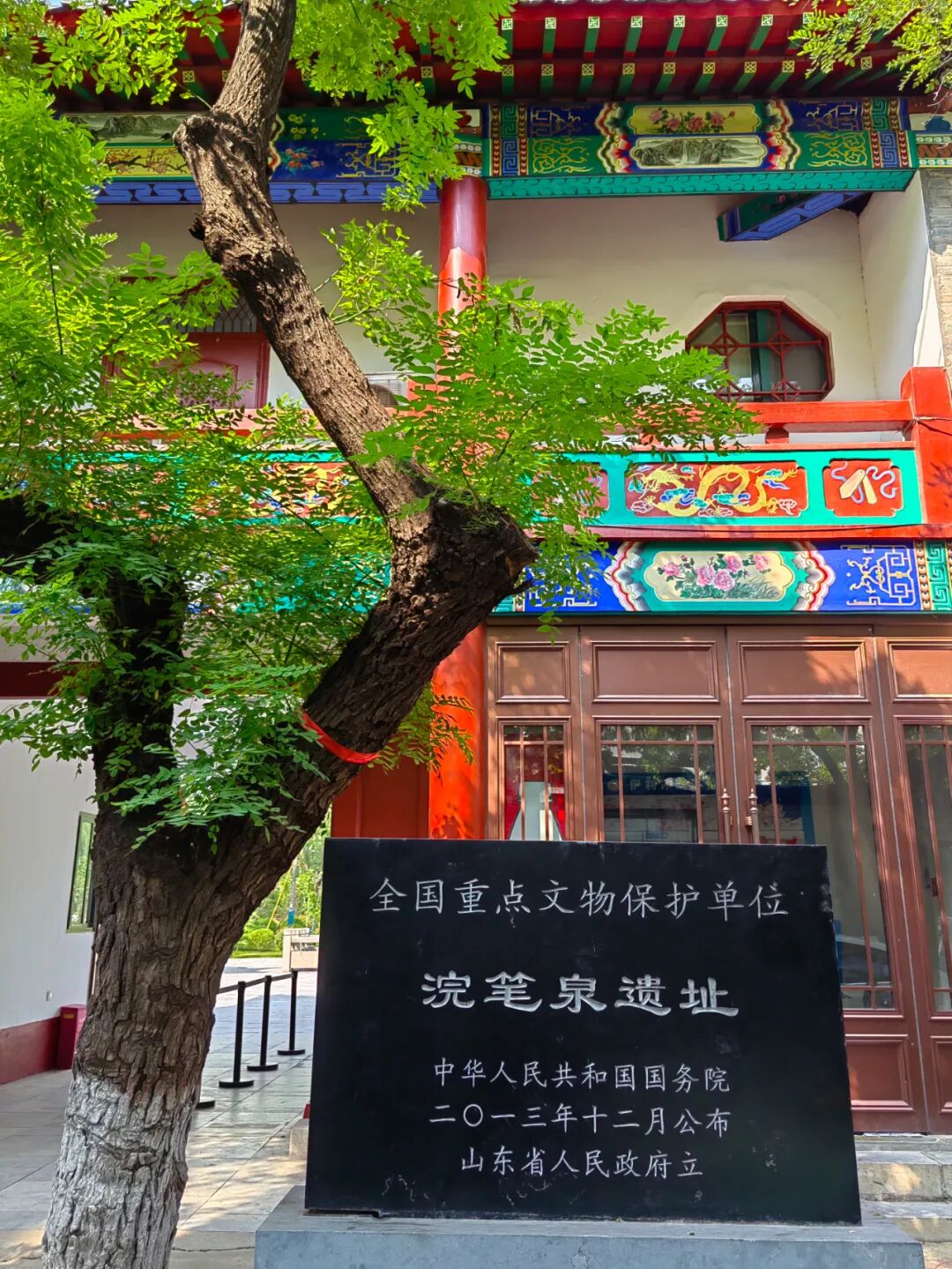 李白的“朋友圈”