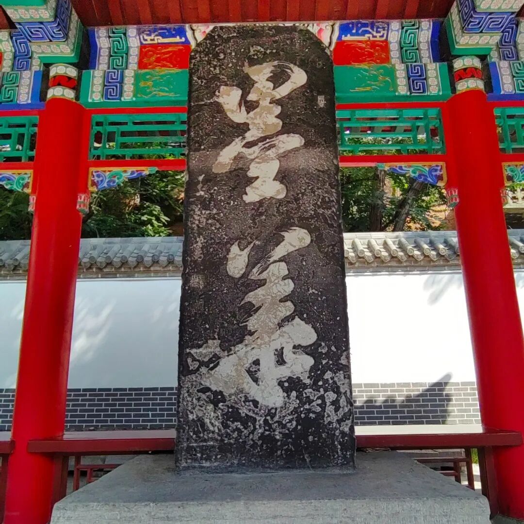 李白的“朋友圈”