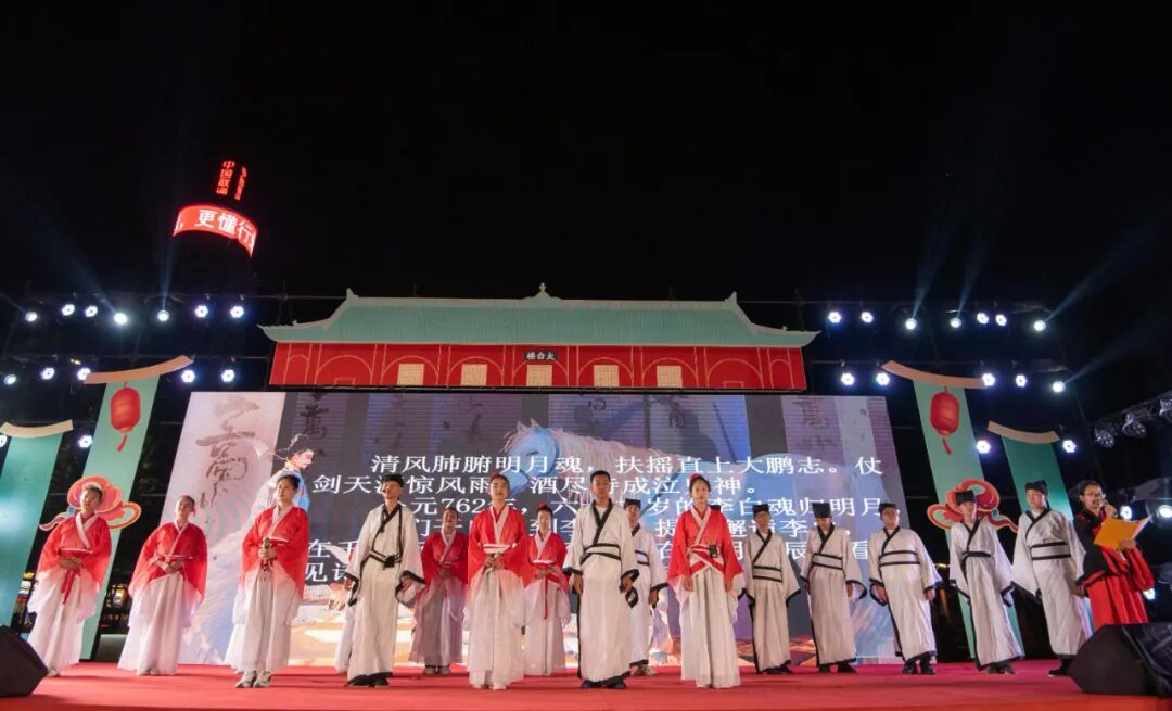 李白的“朋友圈”