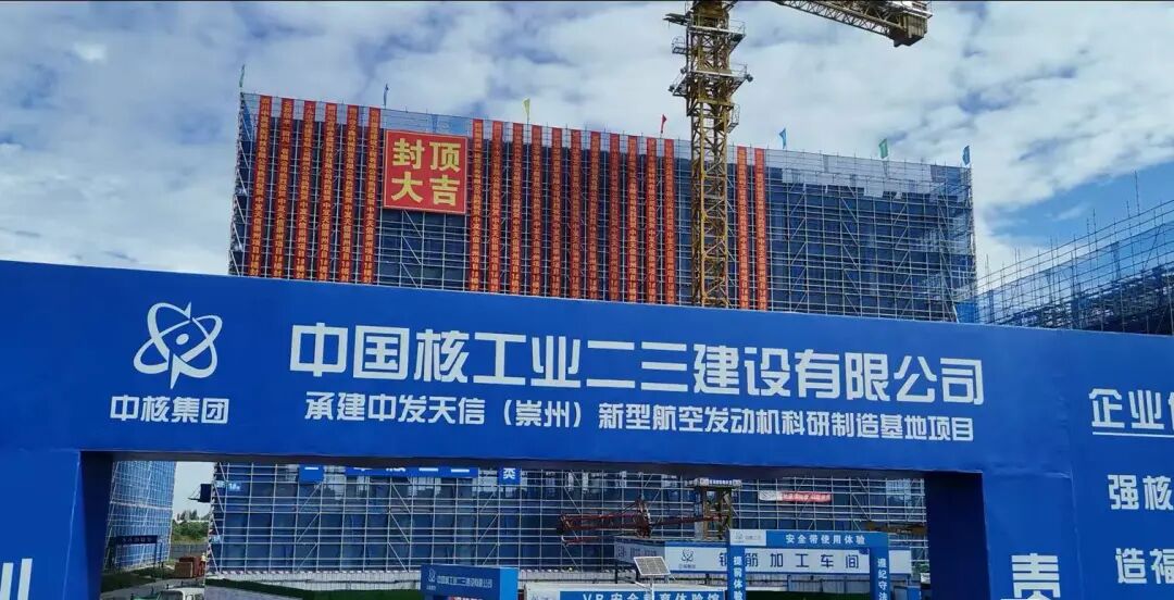 区域联动交出硬核答卷：一座空天新城的崛起密码